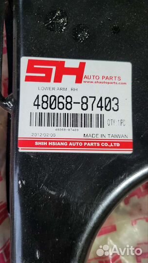 Рычаги пара на Toyota Kami, daihatsu terios kids