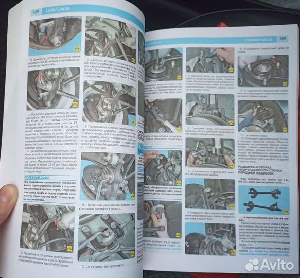 Руководство по эксплуатации и ремонту LADA Granta