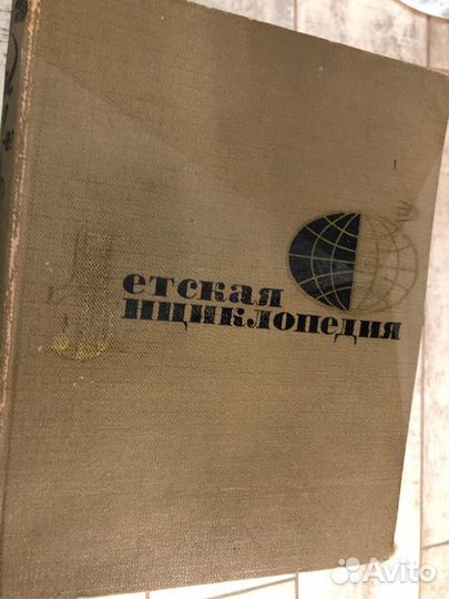 2 Энциклопедии.бсэ и дэ