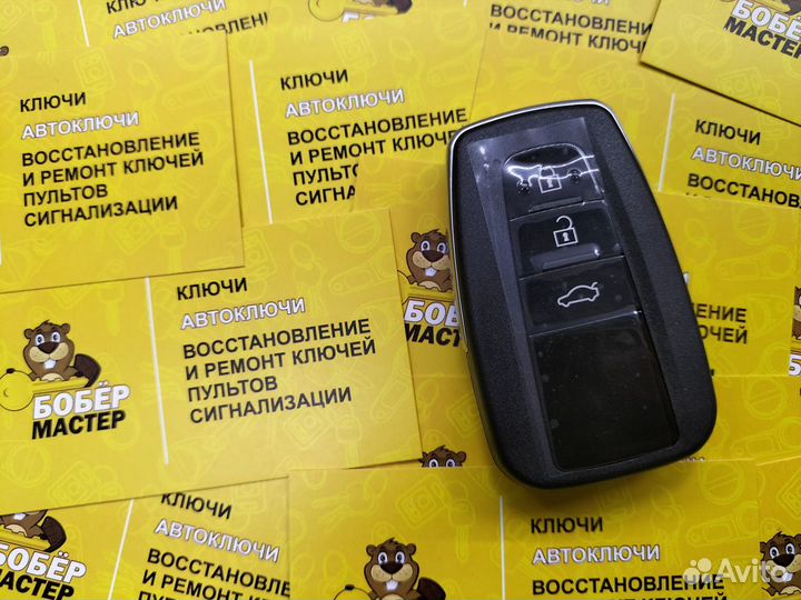 Смарт ключ Toyota Corolla 2019+