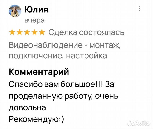 Замок полис