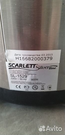 Мультиварка Scarlett, чайник Tefal на запчасти