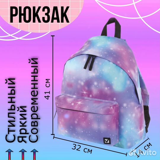 Рюкзак Blauberg Новый