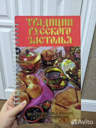 Кулинарные книги 