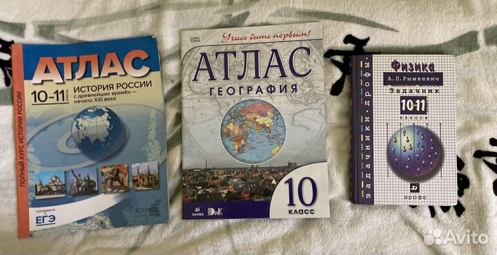 Материалы для подготовки к ЕГЭ и ОГЭ