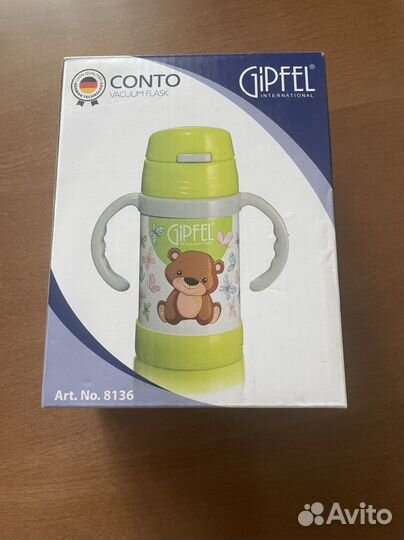 Термос детский gipfel