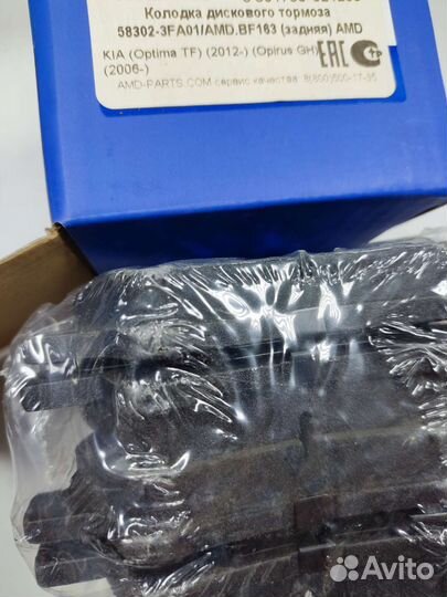 Тормозные колодки picanto