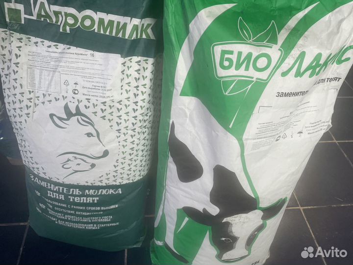 Заменители цельного молока (сухое молоко) зцм