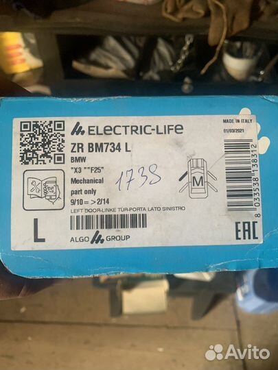 Стекло подьемник на BMW f25