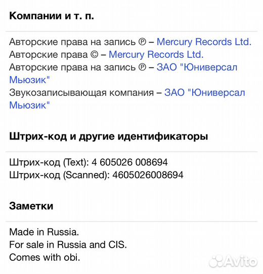 Soft Cell - The Very Best Of Soft Cell CD Rus