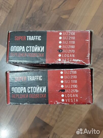 Опорный подшипник priora