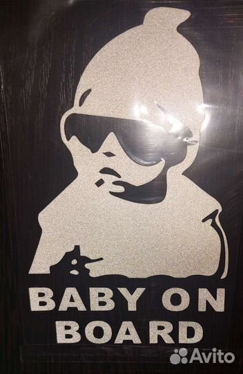 Наклейка в машину