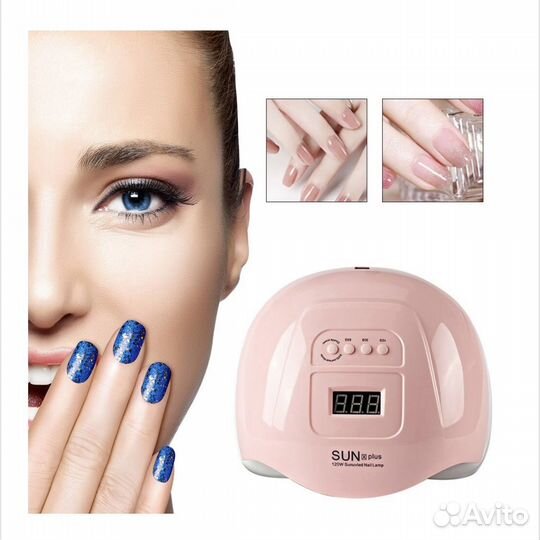 Лампа для маникюра Sun X Plus 120 Вт