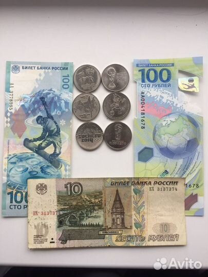 Нумизматика