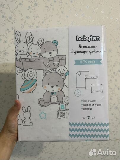 Детское постельное белье