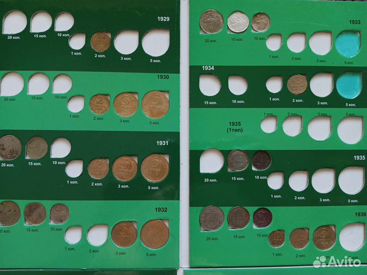 Ранние советы монеты до 1957 года