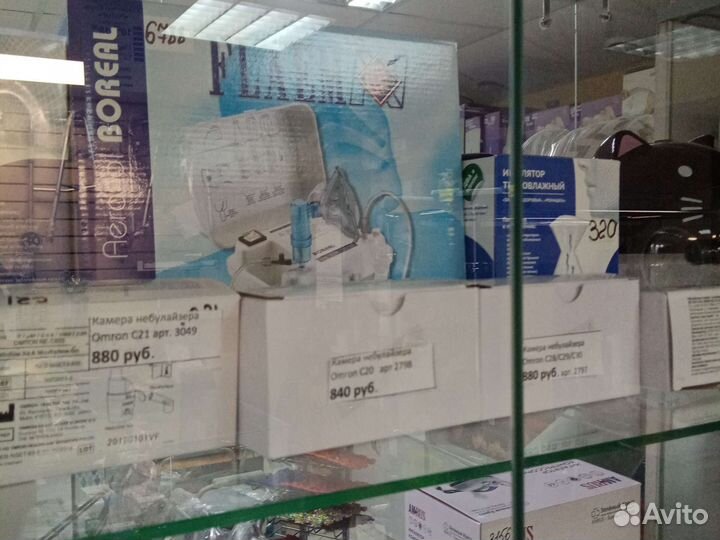 Ингалятор небулайзер