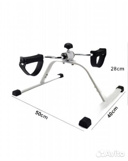 Велотренажер мини наполный для дома для рук и ног