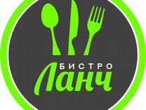 Помощник повара / мясной цех