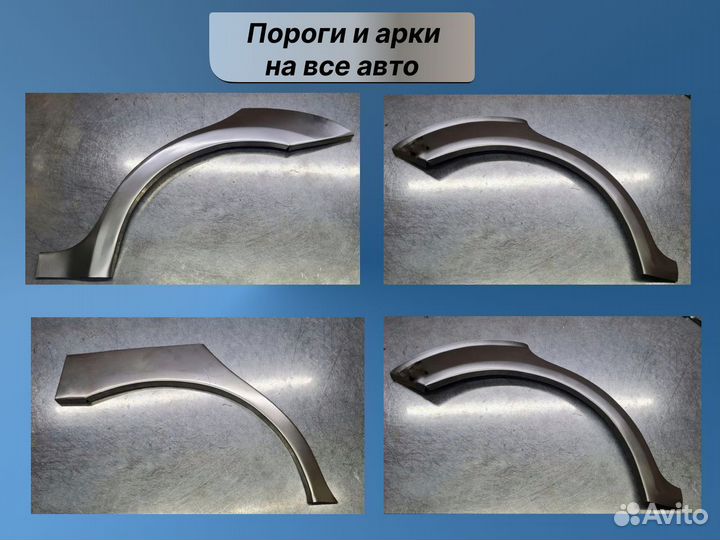 Комплект порогов (цинк) на Ford Focus 2 седан