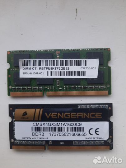 Оперативная память ddr3 8 gb 1333