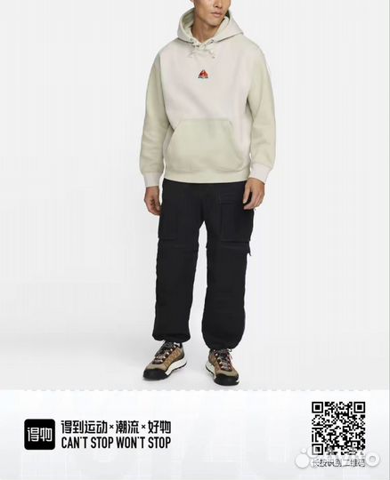 Кофта Nike ACG NRG Fleece