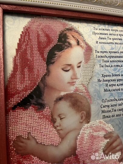 Картины вышитые бисером