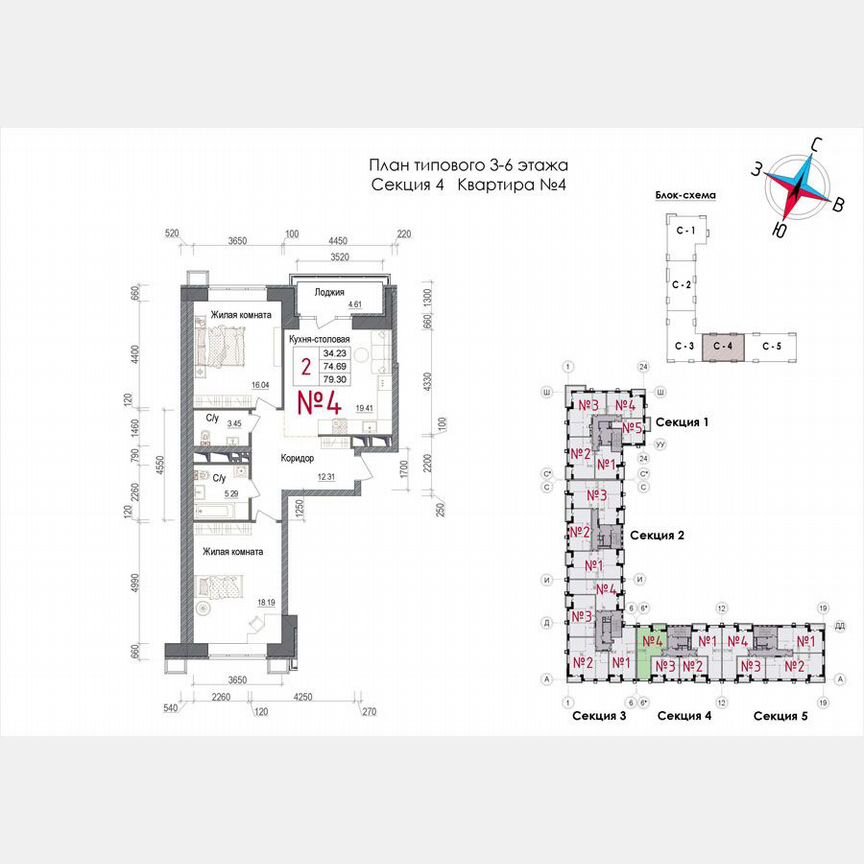 2-к. квартира, 76,1 м², 2/7 эт.