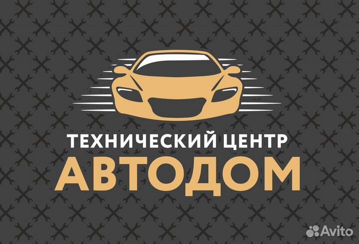 Автослесарь/автомеханик