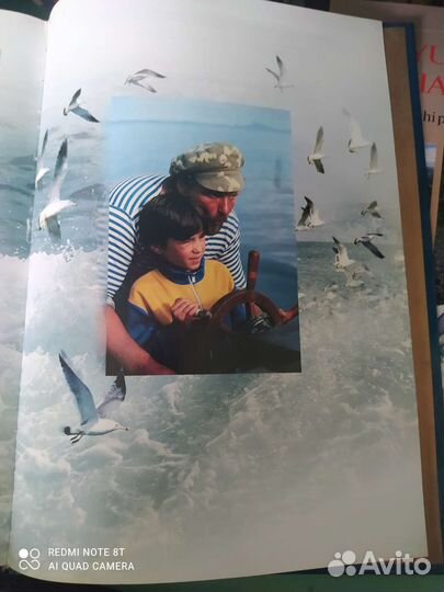 Иллюстрированная книга 