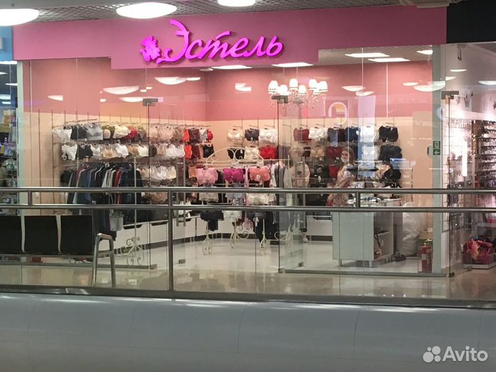 Продавец- консультант в трц 