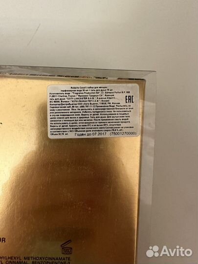 Духи и гель для душа roberto cavalli