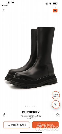 Ботинки “Burberry” Строго Оригинал,37.5 размер