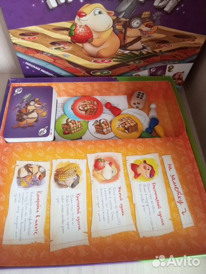 Настольные игры Лабиринт,Коридор,Проныры