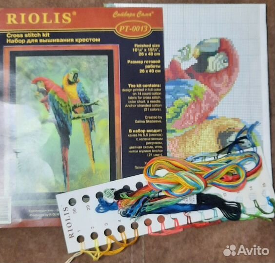 Остатки набора для вышивания Риолис