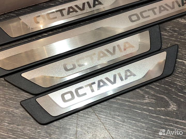 Пороги Octavia A7 A8