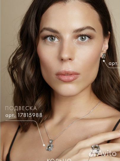 Подвеска из серебра и золота eilat новая