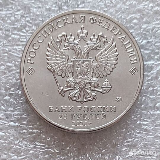 Монеты банка России