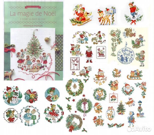 Новый год, Рождество и зимние сюжеты (схемы)