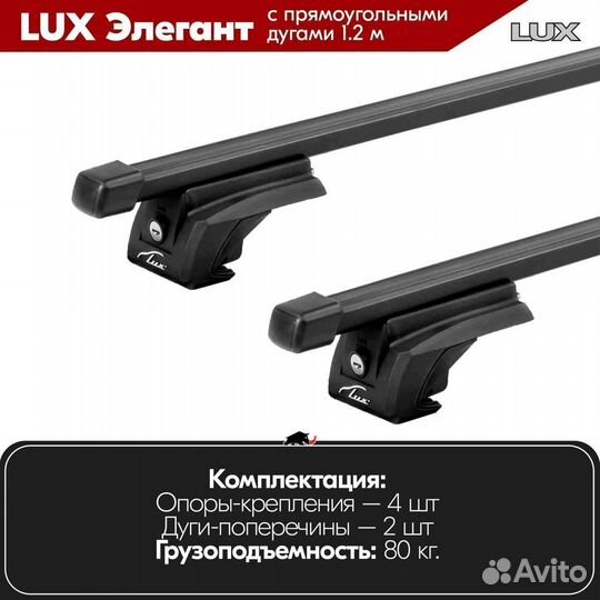 Багажник BMW 5 series E61 2003-2010 LUX Black