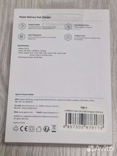 Зарядное устройство Ugreen GaN X 65W