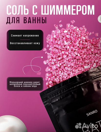 Подарочный набор для женщин