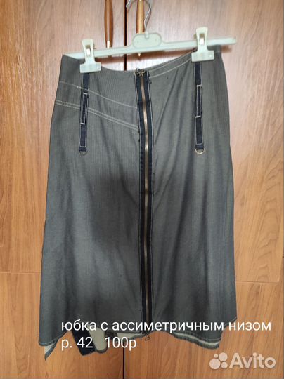 Женская одежда