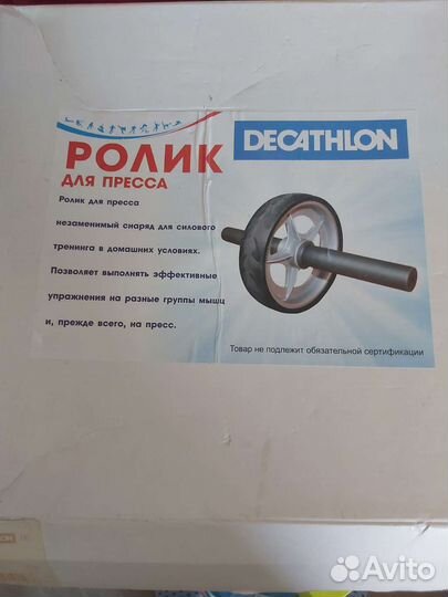 Ролик для пресса decathlon