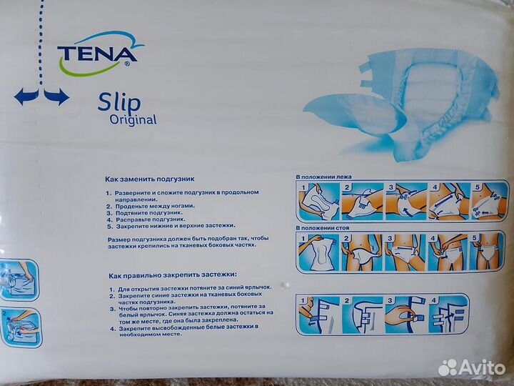 Памперсы для взрослых размер m seni по 30 штук