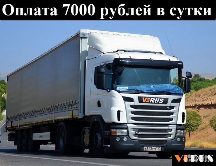 Водитель категории Е (Экспресс рейсы)