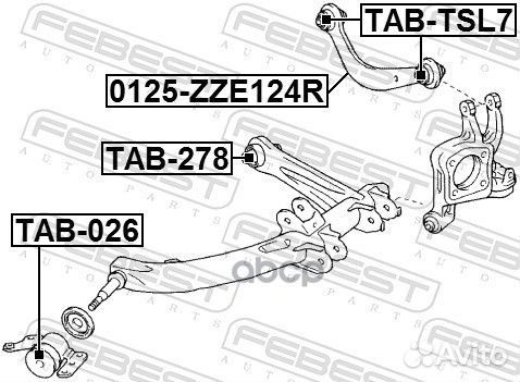 Рычаг задн подвески toyota celica 99-05, coroll