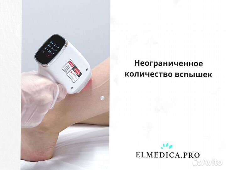 Диодный лазер Max’One 1200lu 2025 г