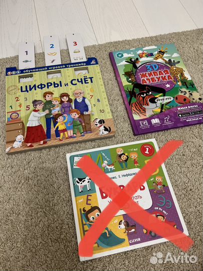 Детские книги миф