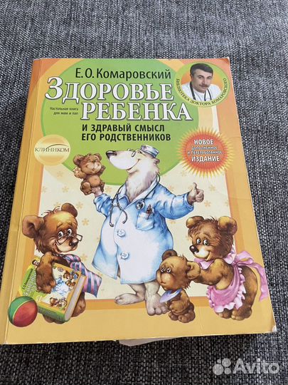 Книги для будущих мам